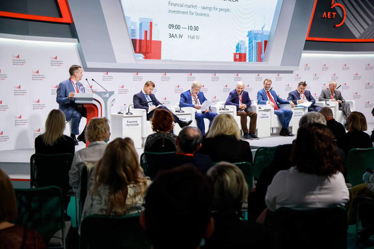 a_aksakov's tweet photo. 08.09.2021, Московский финансовый форум, Панельная сессия «Финансовый рынок – сбережения для людей, инвестиции для бизнеса» https://t.co/e7UtIxY5s2