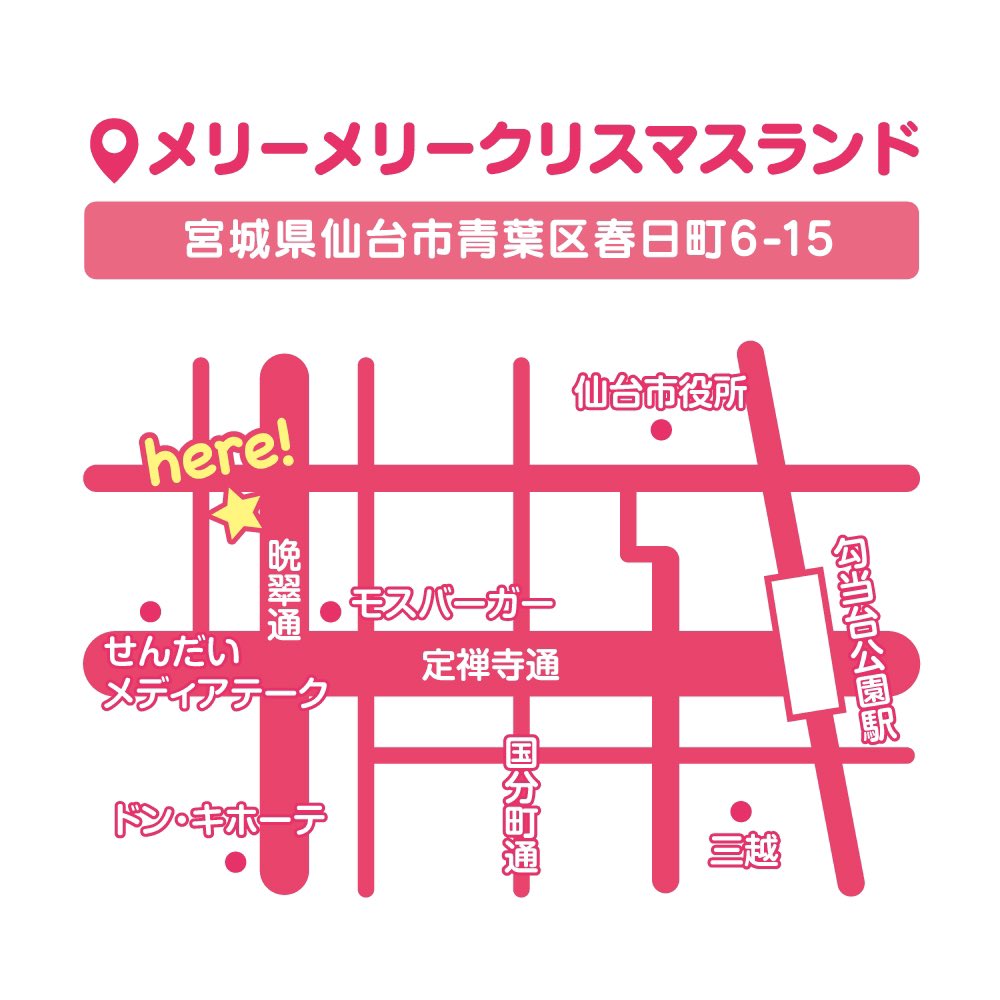 ときめき展 Tkmk10 Twitter