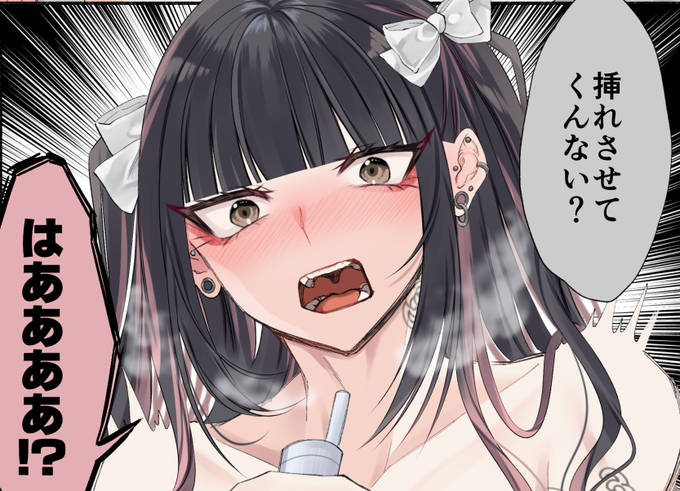 FANBOX更新しました～‼️
フルカラー漫画と差分付き🔞イラストです🥰
https://t.co/MjBEfbB1qC 