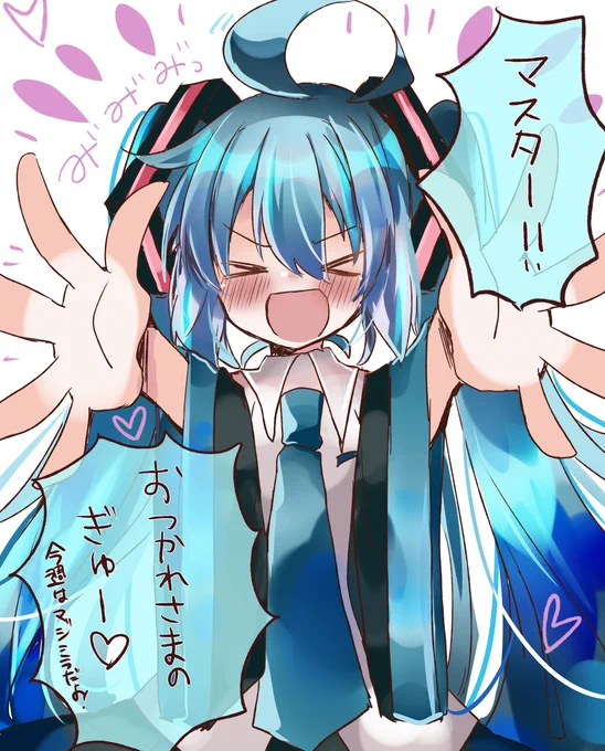 ミクさん落書きまとめ #VOCALOID #初音ミク https://t.co/mwxrtHY5pN 