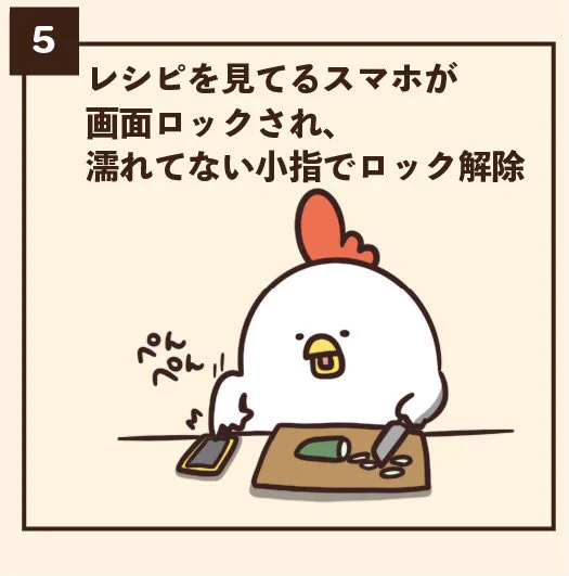@debu_dori いやもうどれもあてはまりすぎて笑うけどパイセン左手で包丁持ってるのが自分とお揃いで嬉しい 