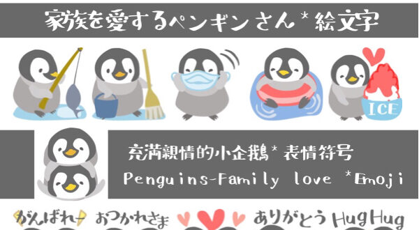 Funaco Lineスタンプ 絵文字 Funacolinestamp Twitter