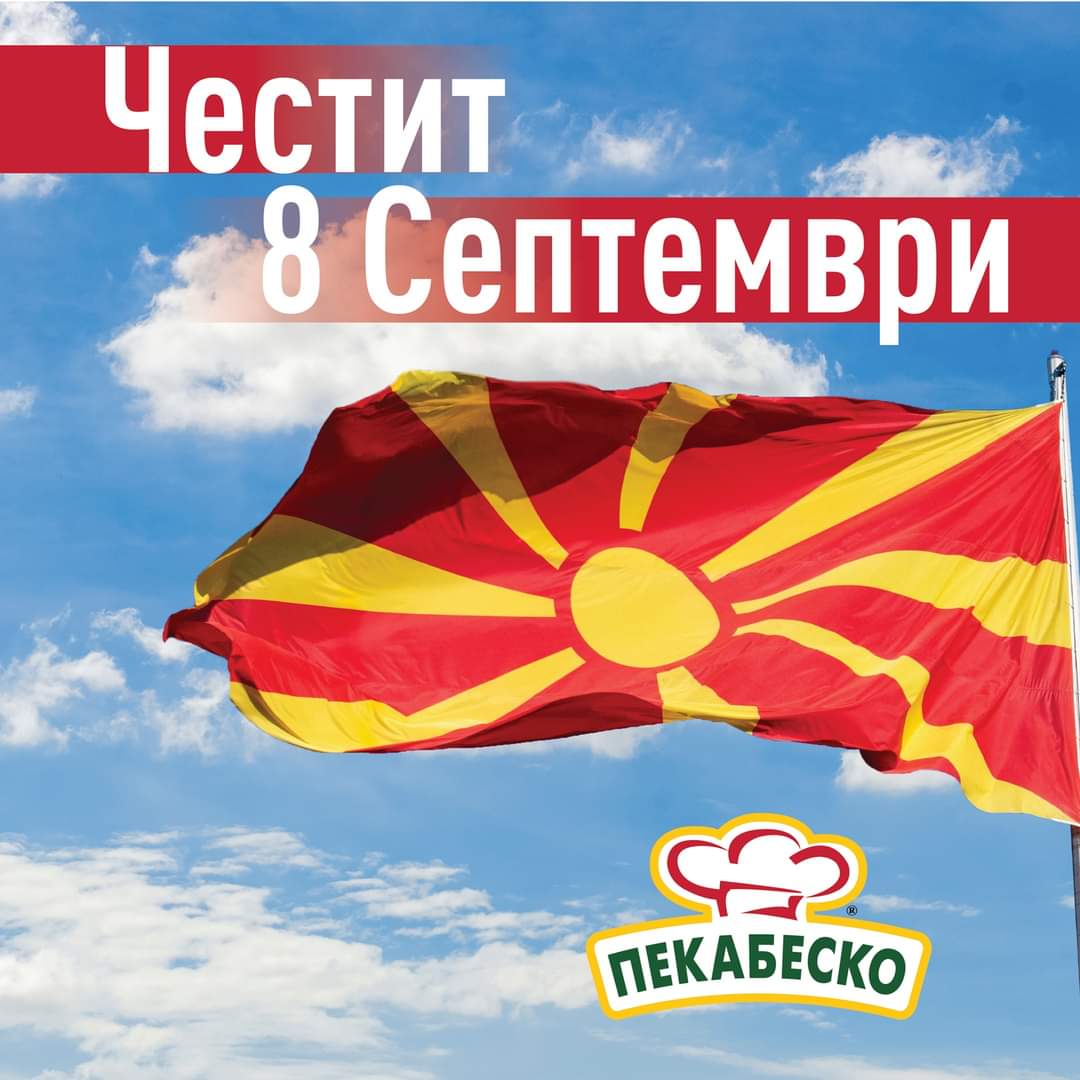 Нека ни е честит Денот на независноста 🇲🇰 
#Пекабеско