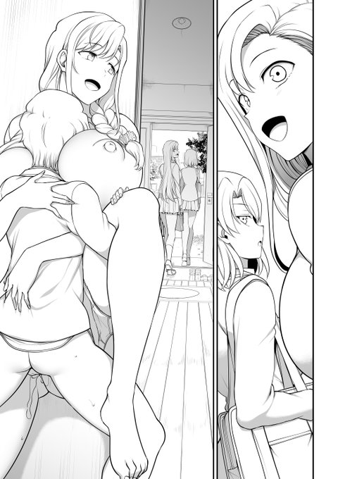 終わりが見えた～ 