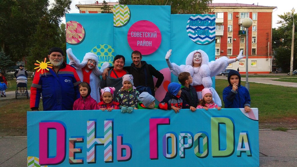 Навстречу дню города. День города самара.