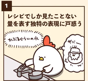 @debu_dori パイセンがサムゲタンになってまう🤣 
