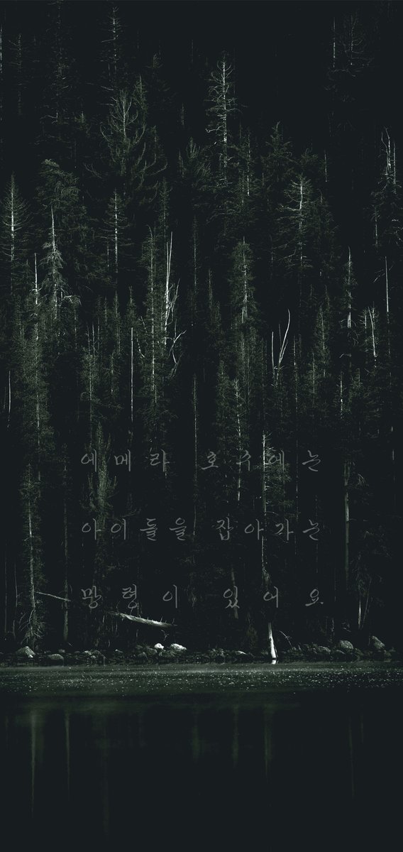 오늘도 어김없이 수정 재업... 왜 인간은 꼭 업로드 한 후에야 뭔가 마음에 안 든다는 걸 눈치 챌까요