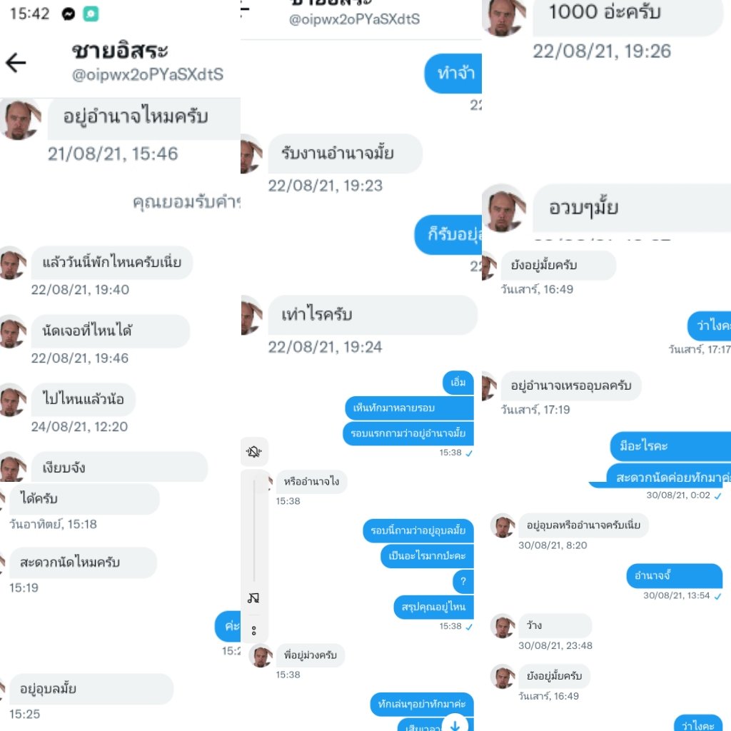 BiwtyMax's tweet photo. เป็นอะไรมากมั้ยคะ ถามจริง นับได้ประมานเกือบ10รอบ ไอ้เราก็ใจดีตอบทุกรอบ สรุปเหมือนทักมาปั่นประสาท สรุปมึงอยู่ไหนคะ อุบล หรือ อำนาจ😡‼️🦶🤬 https://t.co/2uM6x95Y1j
