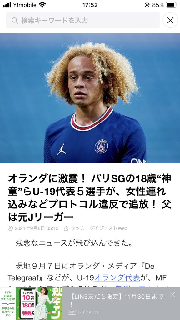 とんがらし るなるな Tongarashiiii Twitter