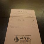桑高克直(くわっち)のツイート画像