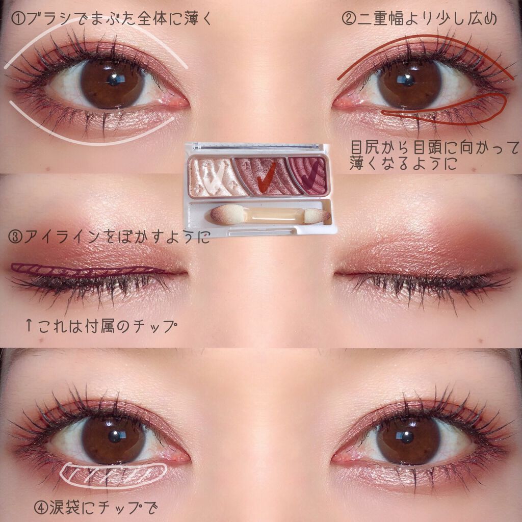 CEZANNEの中でずば抜けて1番好き🥺💖一生使い続けたいアイシャドウ