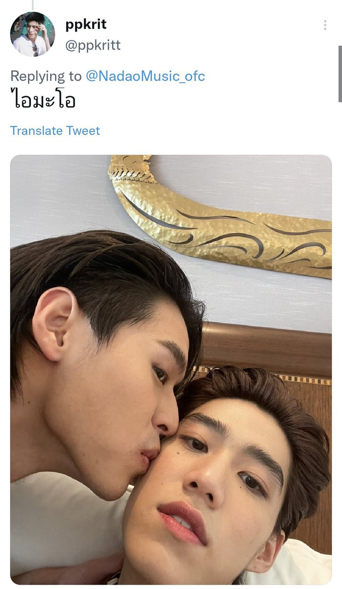 ⊙⊝⊜ ศรีสมรมาตา ༊*·˚🍒 tweet media