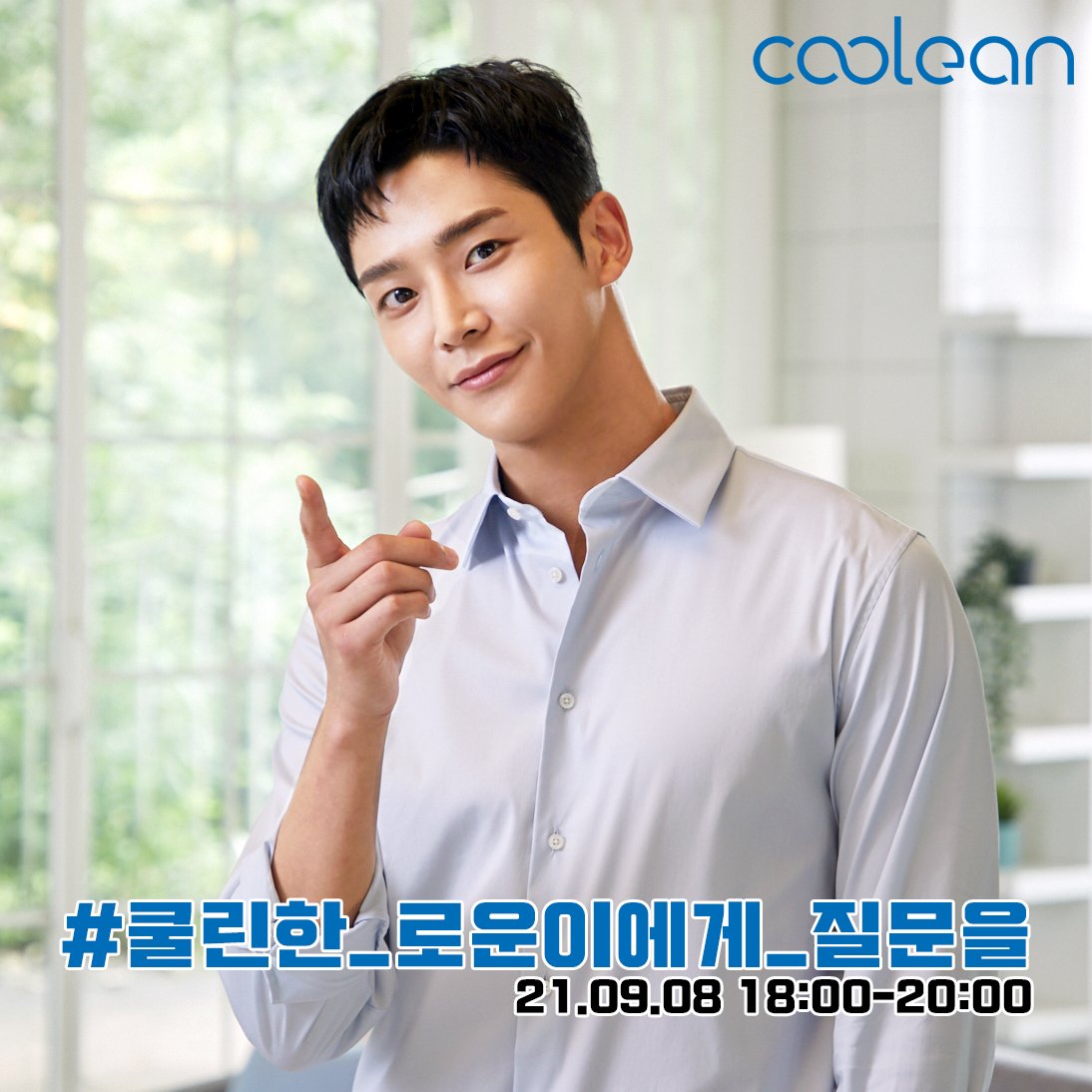 쿨린 COOLEAN tweet media