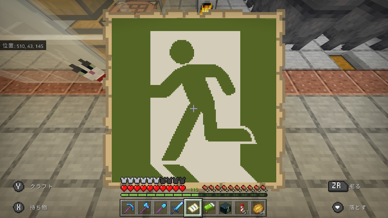 Twitter 上的 宝条みちる Minecraft Rt Abokado1357 サバイバルで初ドット絵完成 非常口誘導灯 地図 の大きさに合わせてあるか額縁を使って出入口の上に飾った Minecraft マイクラ マインクラフト Nintendoswitch T Co Rgxui8eyli Twitter
