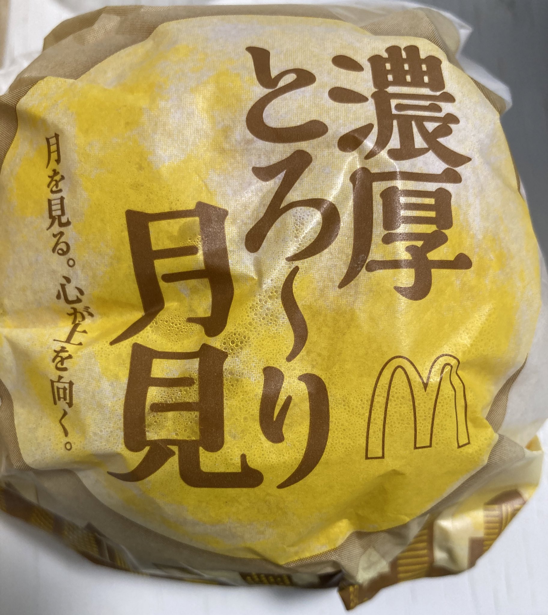 Soy sauce face (koukou85716225) / Twitter