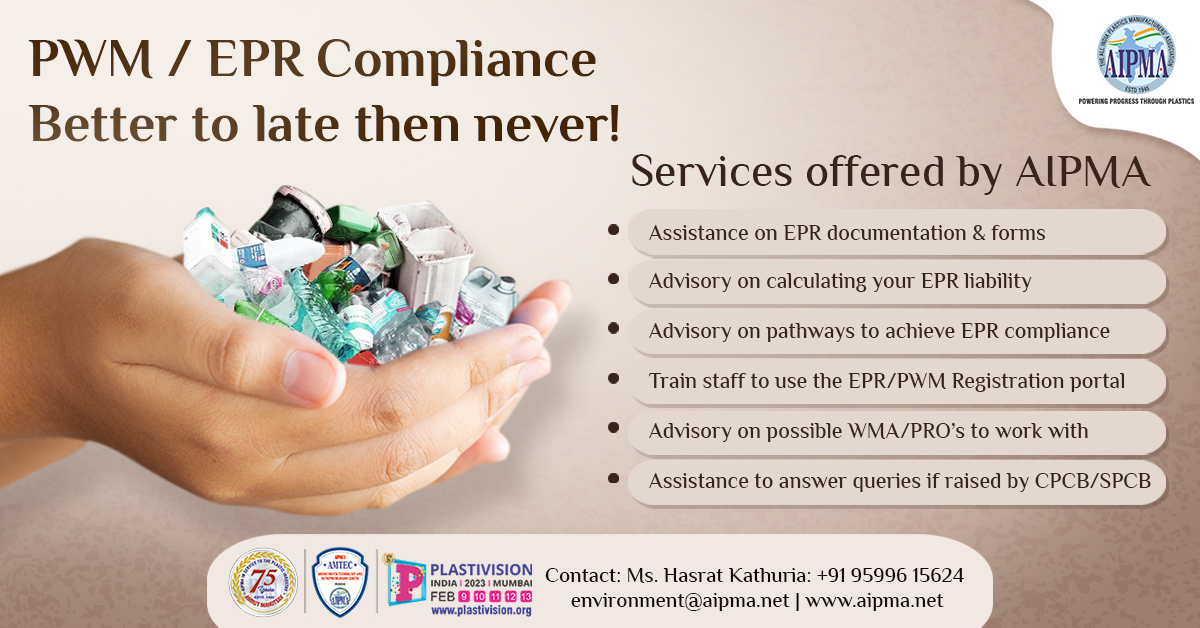 Is #EPR Registration mandatory in #India?
Extended Producer Responsibility or EPR is a statutory tool used by Government. India proposed the implementation of EPR with the Plastic Waste Management Rules.
The answer is YES, it is necessary to have an EPR certification.