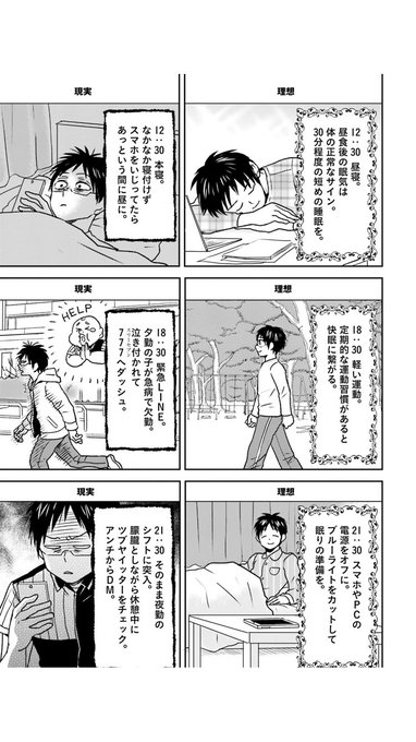 ニーチェ先生 １５巻セット