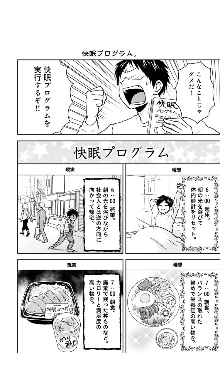 ニーチェ先生 最新刊 15巻 8 26発売 Mr Nietzsche777 Twitter