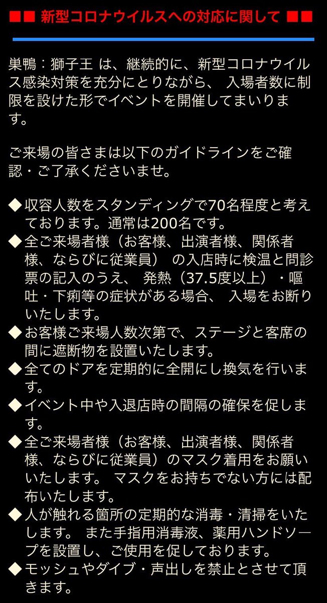 Kae Asura Bass Kae Twitter