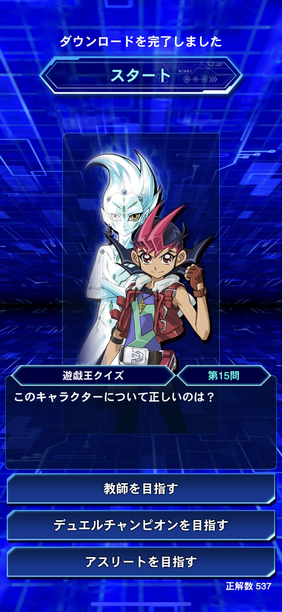 تويتر 雷仁 على تويتر 遊馬先生 T Co Rxnip6vs8i