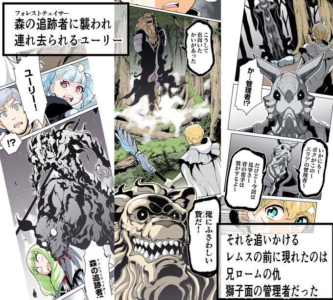 梅木泰祐 Kumogatahattyak さんのマンガ一覧 リツイート順 4ページ ツイコミ 仮