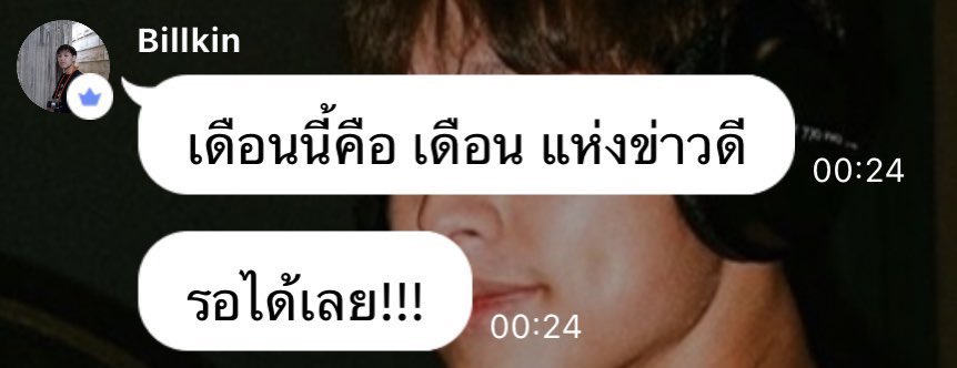 ข่าวดีที่ว่าคือแต่งงานก็ไม่ไกลแล้วแหละ 😭

#พีพีปิดแผง