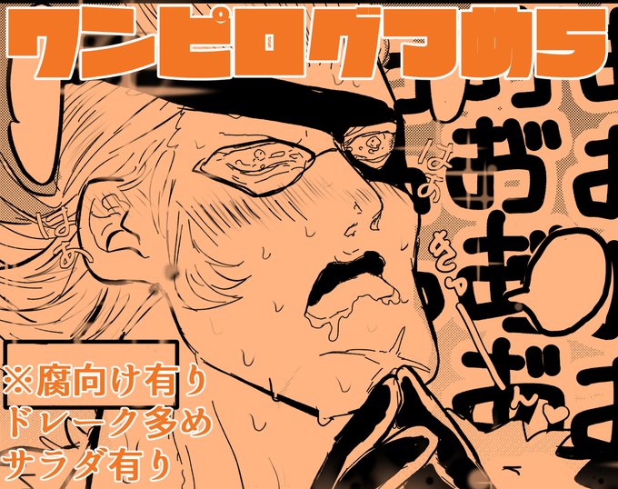 X ドレークのtwitterイラスト検索結果 X ドレークのtwitterイラスト検索結果
