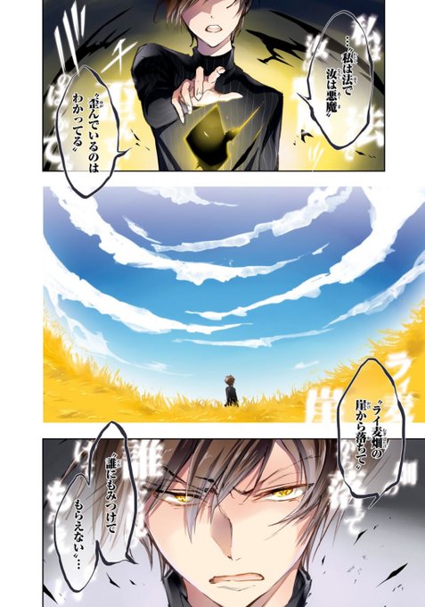 田中ストライク 17巻 画集8 26発売 Tanaka Strikeの漫画作品一覧 田中ストライク 17巻 画集8 26発売 Tanaka Strikeの漫画作品一覧