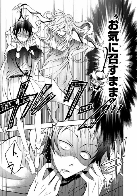 Servamp サーヴァンプ 公式さん の最近のツイート 1 Whotwi グラフィカルtwitter分析 Servamp サーヴァンプ 公式さん の最近のツイート 1 Whotwi グラフィカルtwitter分析