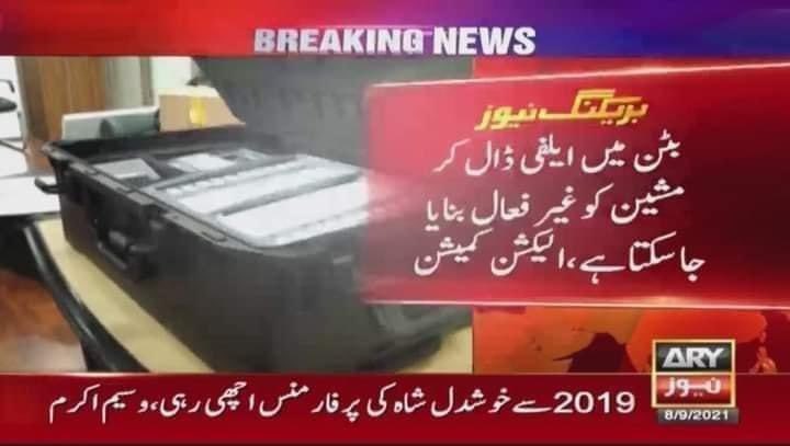 Usman Saeed Basra tweet media