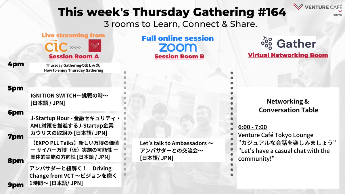 VenCafeTokyo's tweet photo. 9.9 - #ThursdayGathering
7pm [日本語/JPN]

Let’s talk to Ambassadors 〜アンバサダーとの交流会〜

主催者（Organizer): Venture Café Tokyo

• 熊谷 流気（Lyuki KUMAGAI）　Thursday Gatheringアンバサダー | @VCTamb 

#VenCafeTokyo #Innovation #Startup 
Join Us: https://t.co/Xko9FjMXoK https://t.co/IAvS7mI6hN