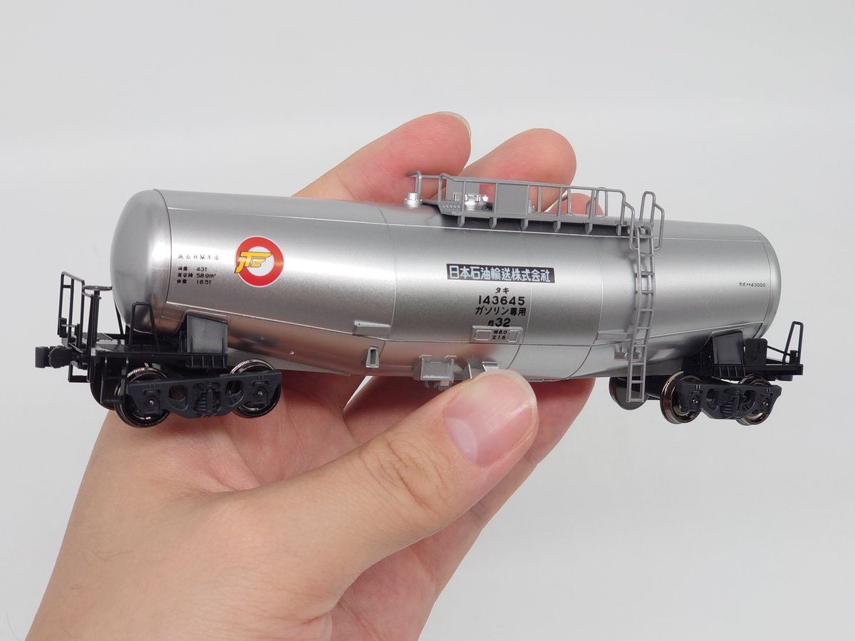 タンカー列車】 (HO)タキ43000 3種が発売中です。フレームレス構造＋異