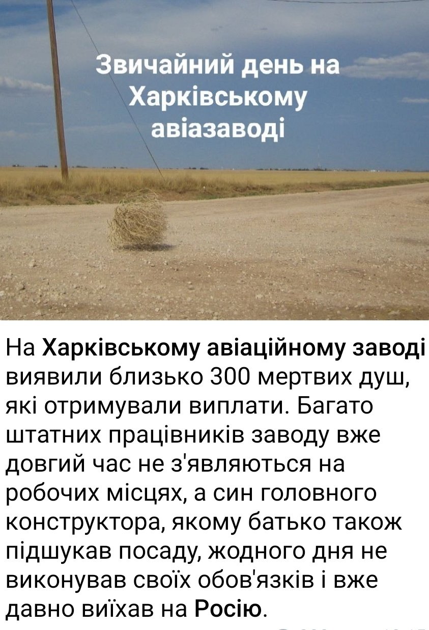 Техніку для Міноборони почав ремонтувати Харківський автозавод - Цензор.НЕТ 1377