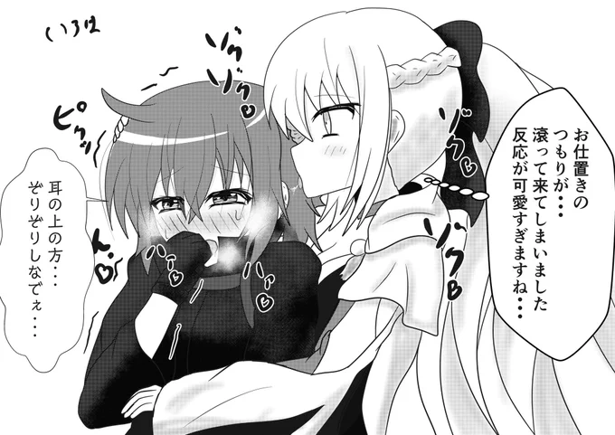 弊カルデアの現状
水着イベで上の空だったのでお仕置きされた
#FGO 