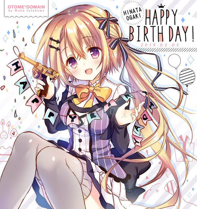 大垣ひなたのtwitterイラスト検索結果 大垣ひなたのtwitterイラスト検索結果