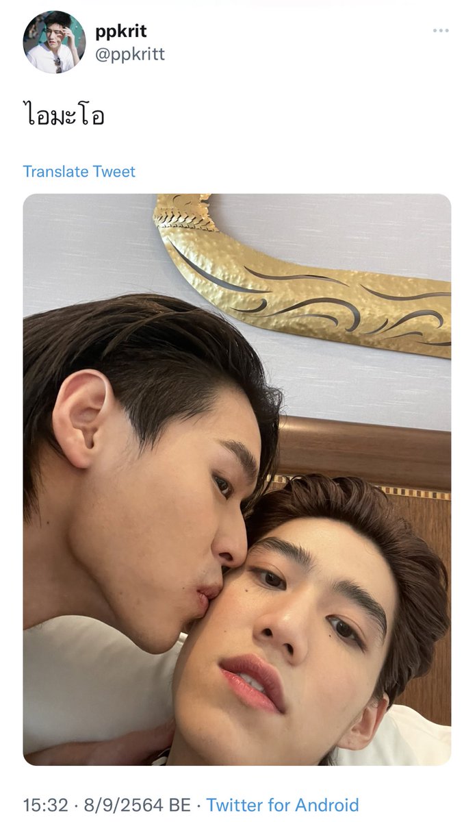 twnti3s's tweet photo. เจ้าเชื่อเรื่อง แอค @ppkritt  บ่ ?
แอคในตำนานที่ปกติจะเงียบเชียบเหมือนภูเขาไฟที่สวยงามยิ่งใหญ่ตั้งตระหง่านอย่างสงบ แต่แท้จริงแล้วรอวันปะทุ ทำลายล้าง เมื่อถึงเวลา …. 🙏🏻✨ #ppkritt 

12/01/2017  ————  08/09/2021 https://t.co/F49iMwIq9w