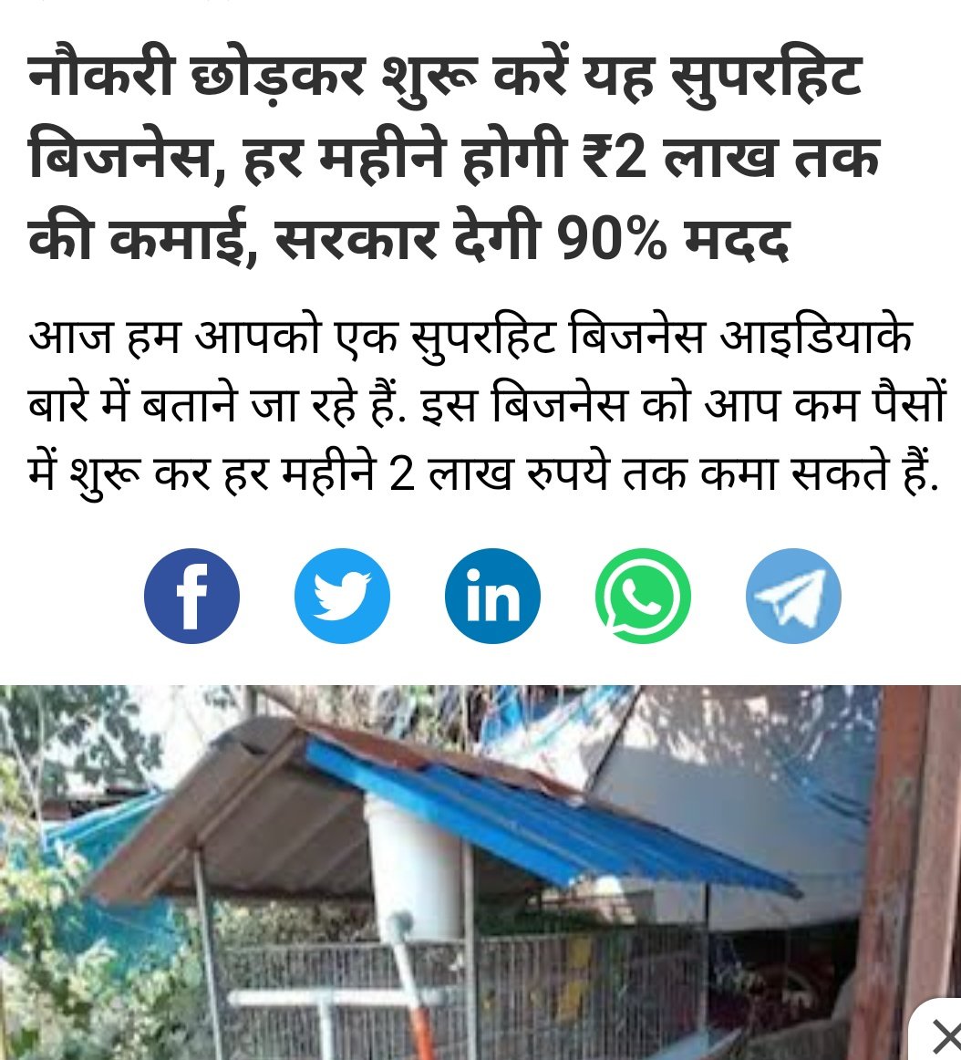 Pramod_pcb's tweet image. ये पांच स्टार चाचा लोगों की नोकरी छुड़वा के धंधा करवाना चाहते हैं अरे बेरोजगार लोगों को एड्रेस करो ये मैसेज।।