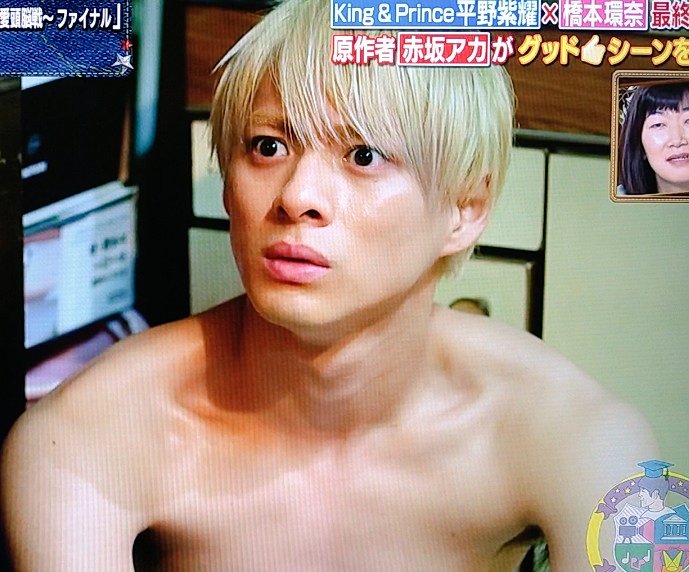 平野紫耀 最新情報まとめ みんなの評判 評価が見れる ナウティスモーション 81ページ目