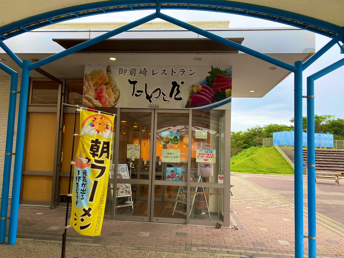D4W4S4's tweet photo. 御前崎までツーリング https://t.co/56LCLsfi2J