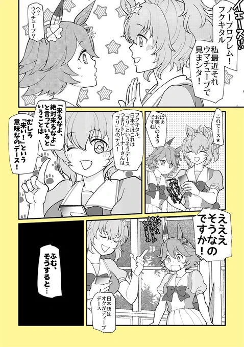 新刊サンプル(2/2)
糖度と湿度高めのトレフク🍀本です

書店(メロンさん)は予約申請中です～🙇‍♀️
脱稿したので不備がなければ当日あると思います
よろしくお願いいたします～ 