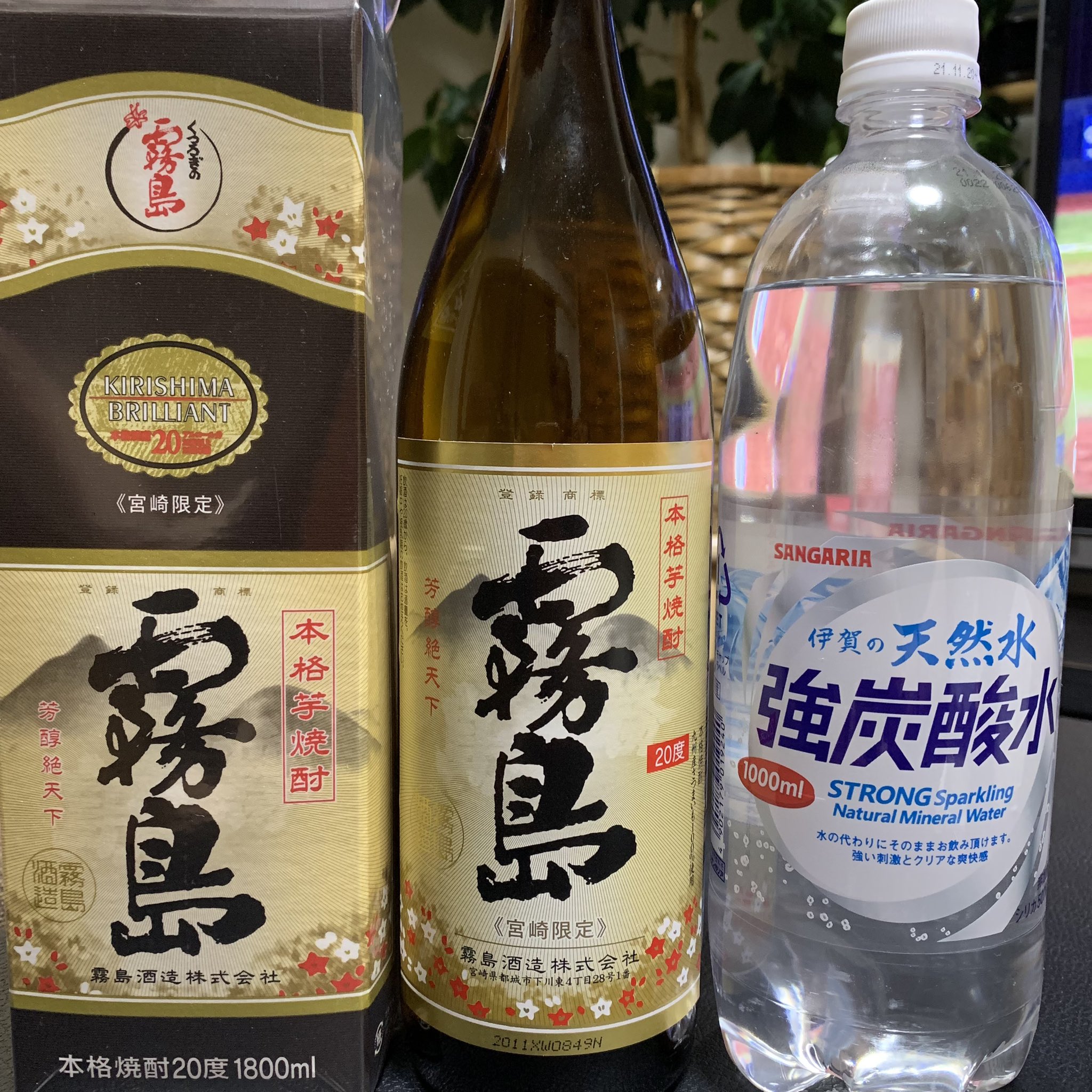 霧島宮崎限定 Twitter Search Twitter