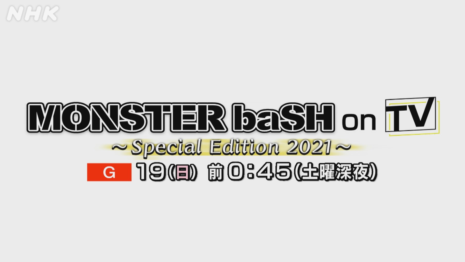Monster Bash Monsterbash Twitter
