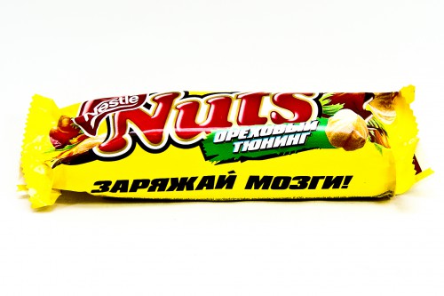 Натс мегабайт 66 гр. Все получится натс. 1*30. Реклама шоколадки натс. Nuts шоколадный батончик.