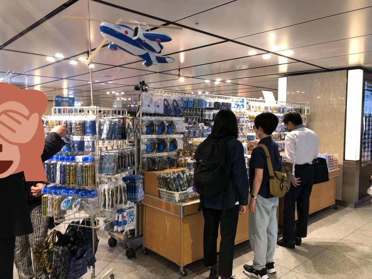 Boemon F1team على تويتر 東京駅 ミリタリー将 ブルーインパルス 東京駅の丸の内側地下動輪広場前で自衛隊グッズ屋さんオープン 9月26日まで Boemon F1team على تويتر 東京駅 ミリタリー将 ブルーインパルス 東京駅の丸の内側地下動輪広場前で自衛隊グッズ屋さんオープン 9月26日まで