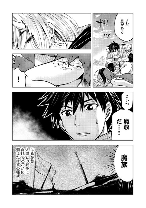 男性向け を含むマンガ一覧 ツイコミ 仮 男性向け を含むマンガ一覧 ツイコミ 仮