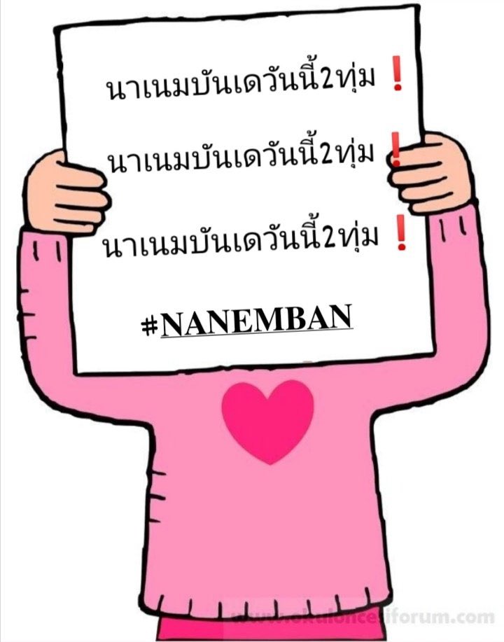 พรามเก้า tweet media