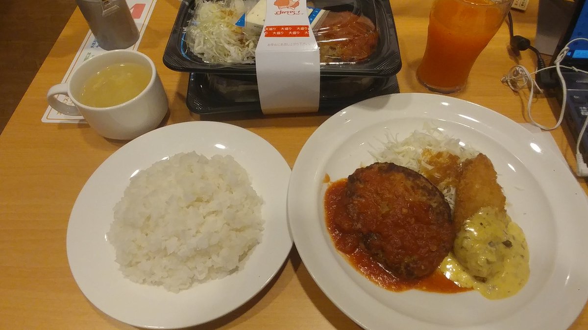 みんなの ガスト スープ テイクアウト 口コミ 評判 食べたいランチ 夜ごはんがきっと見つかる ナウティスイーツ