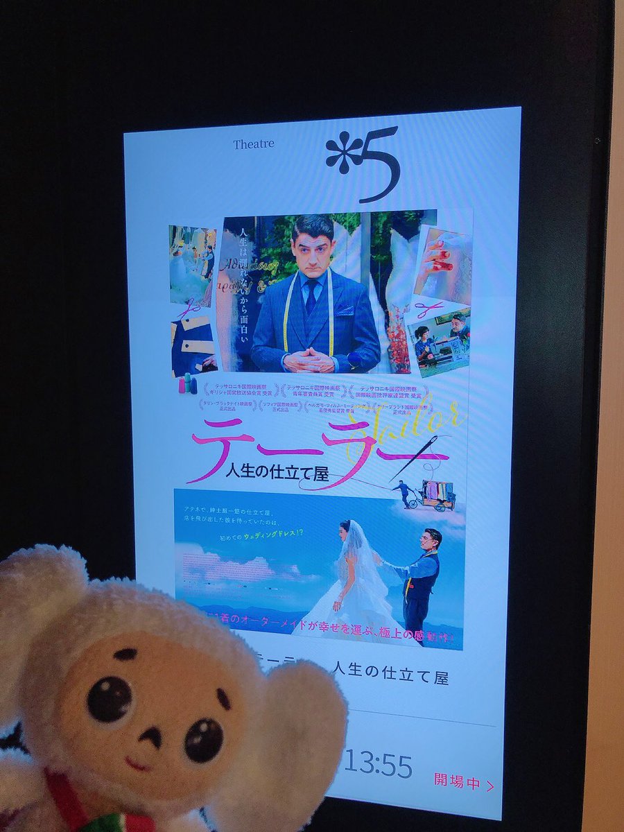 サラ V Twitter レディースデー 地元が満席で新宿に変更 ちょっと控えめな 仕立て屋さんのお話し 初めてお父さんに楯突いて 自分の意思で ドレス作りを始めた主人公 今度はどんな素敵なウェディングドレス作るのかしら テーラー人生の仕立て屋 新宿 サラ V Twitter レディースデー 地元が満席で新宿に変更 ちょっと控えめな 仕立て屋さんのお話し 初めてお父さんに楯突いて 自分の意思で ドレス作りを始めた主人公 今度はどんな素敵なウェディングドレス作るのかしら テーラー人生の仕立て屋 新宿
