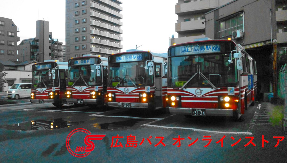 広島バス 公式 おでかけピンポさんパス発売中 Hiroshima Bus Twitter 広島バス 公式 おでかけピンポさんパス発売中 Hiroshima Bus Twitter