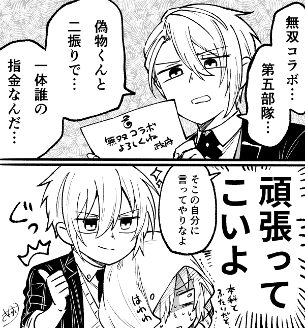たのしみ～ 